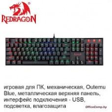 Клавиатура Redragon MITRA, 75015